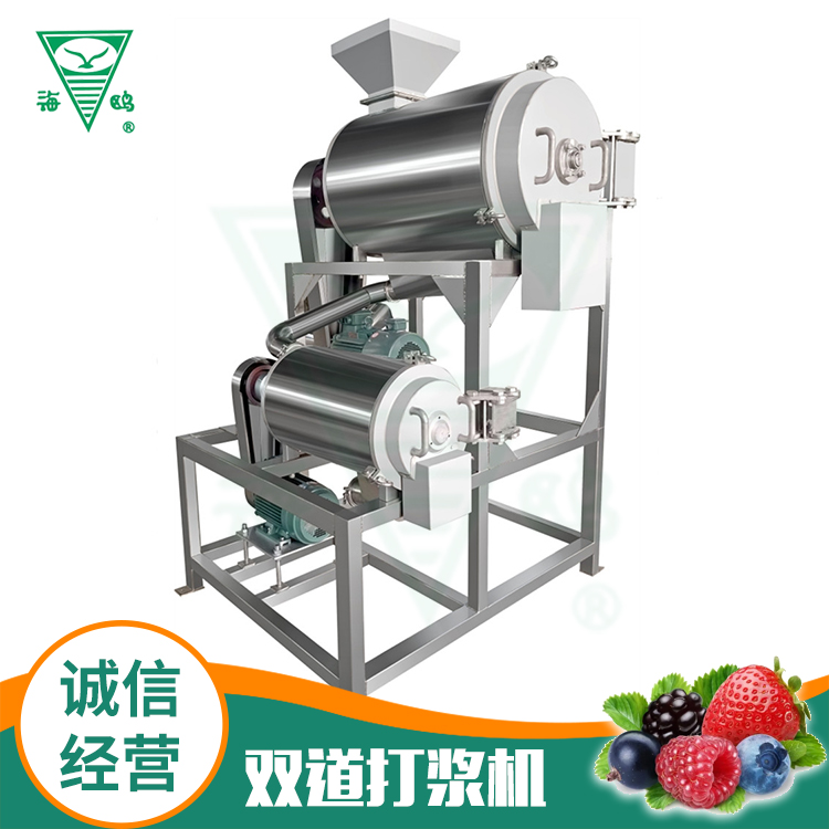 雙道打漿機.jpg