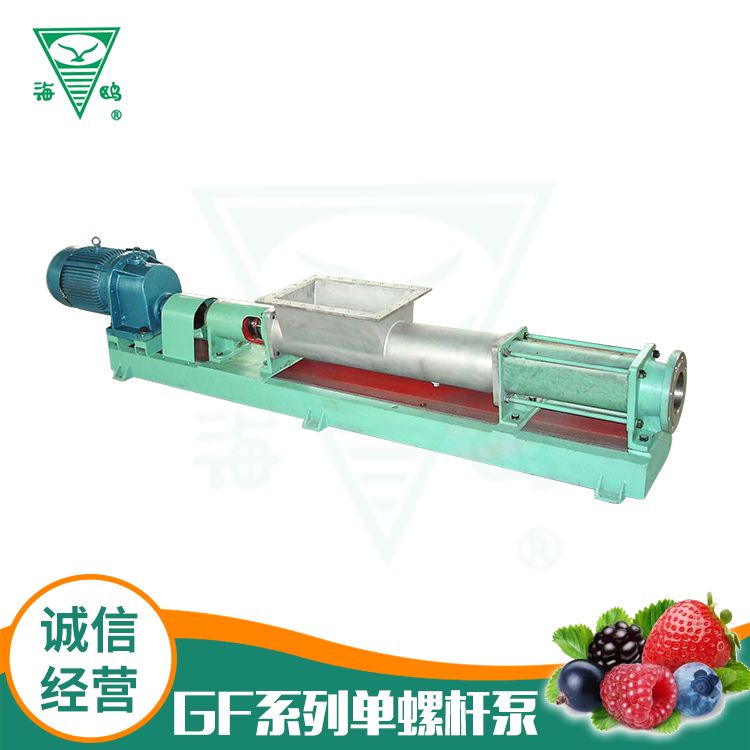 GF系列單螺桿泵.jpg